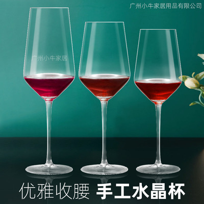 Red wine glass, tulip glass, high footed white wine glass