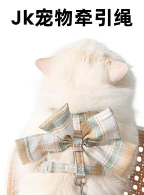 Pet leash, cat leash, dog leash, anti slip, cat leash, pet
