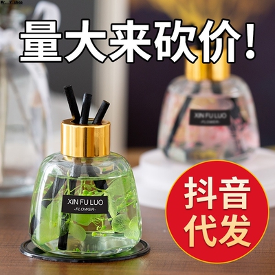 Car mounted perfume accessories Aromatherapy essential oil