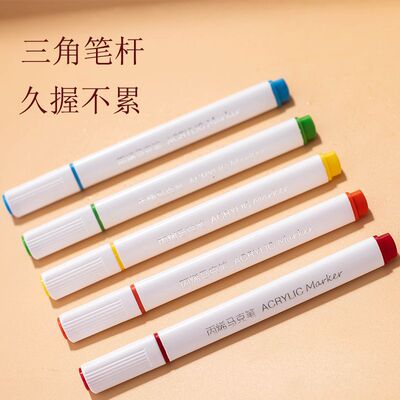 Mark Pen Set for Children's Painting Graffiti Watercolor Pen