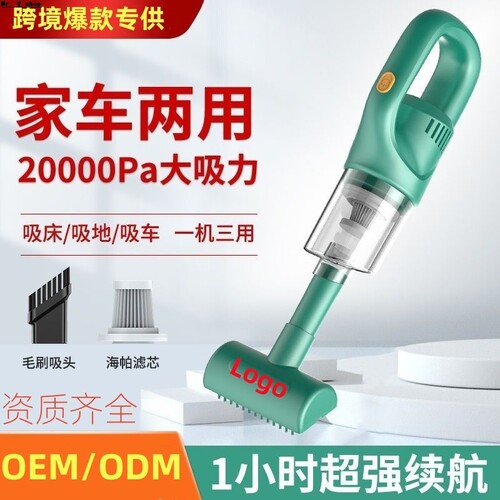 Wireless vacuum cleaner, small handheld dust blower 吸尘器