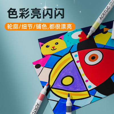 Mark Pen Set for Children's Painting Graffiti Watercolor Pen