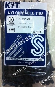 台湾KST尼龙扎带 3.6*150MM 进口扎线带  K-150I-B黑色