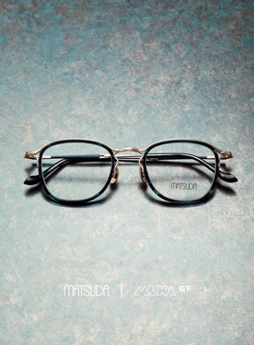 MATSUDA松田光宏M3118 日本手工近视眼镜框 上海目下实体店