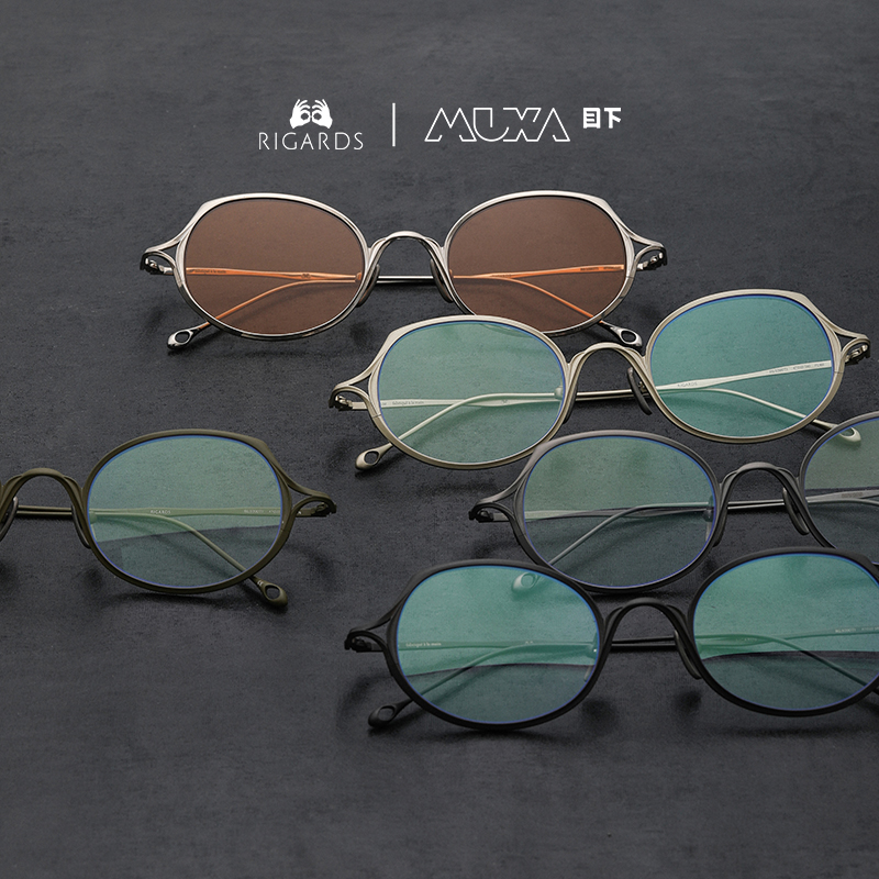 RIGARDS椭圆形钛金属眼镜框