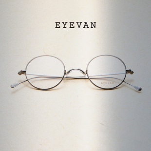 日式 EYEVAN 钛金属日本手工眼镜框 一山鼻托 RUST 圆框
