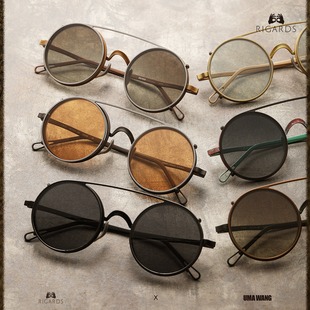 RIGARDS RG00UW50 夹片款 联名 时尚 WANG UMA 复古圆框