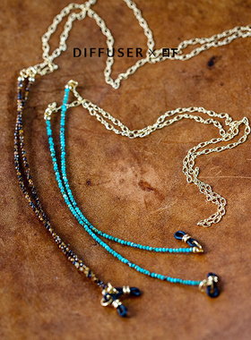 Diffuser 日本手工眼镜挂绳 高贵宝石+黄铜 绿松石眼镜链SG1144