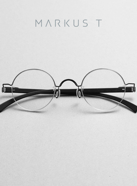 德国MARKUST 简约舒适无螺丝纯钛简约 近视眼镜框 D2系列