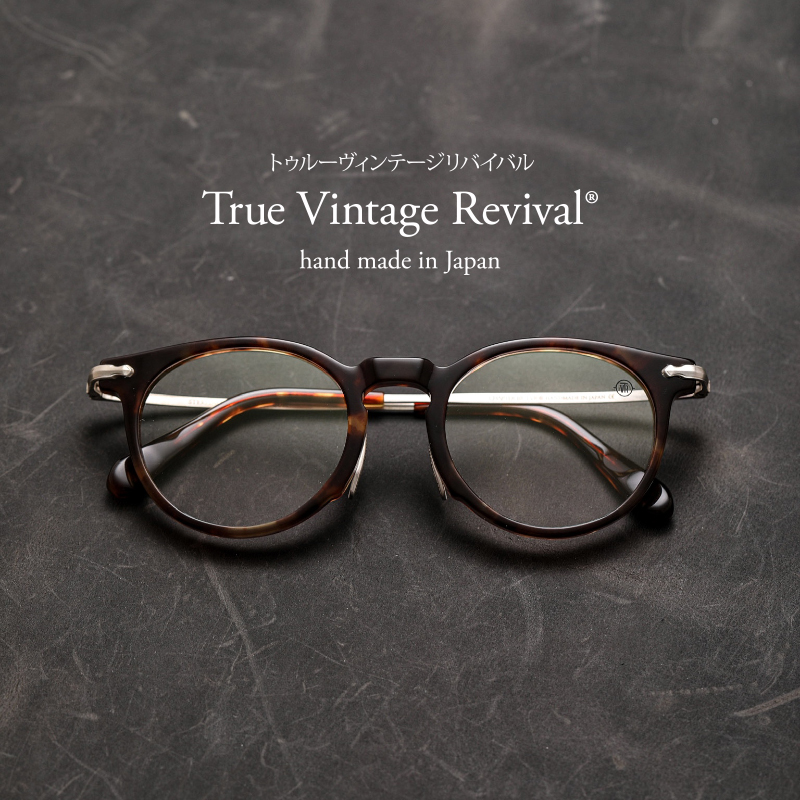 TVR于和伟同款近视眼镜框