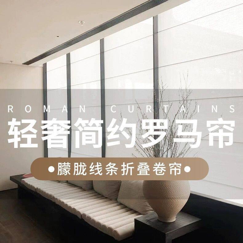 杜亚智能电动罗马帘智能语音控制图片