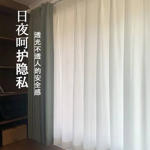 加厚幻影纱防勾丝透光不透人纱帘