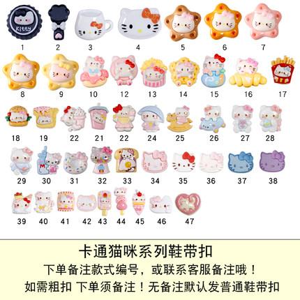 卡通猫咪自选鞋带扣空军一号鞋子装饰diy配件鞋花无需胶粘配饰