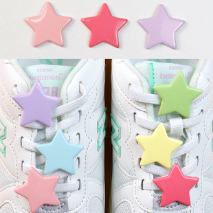 彩色五星鞋带扣装饰扣diy成人儿童通用个性百搭配饰方便可拆卸