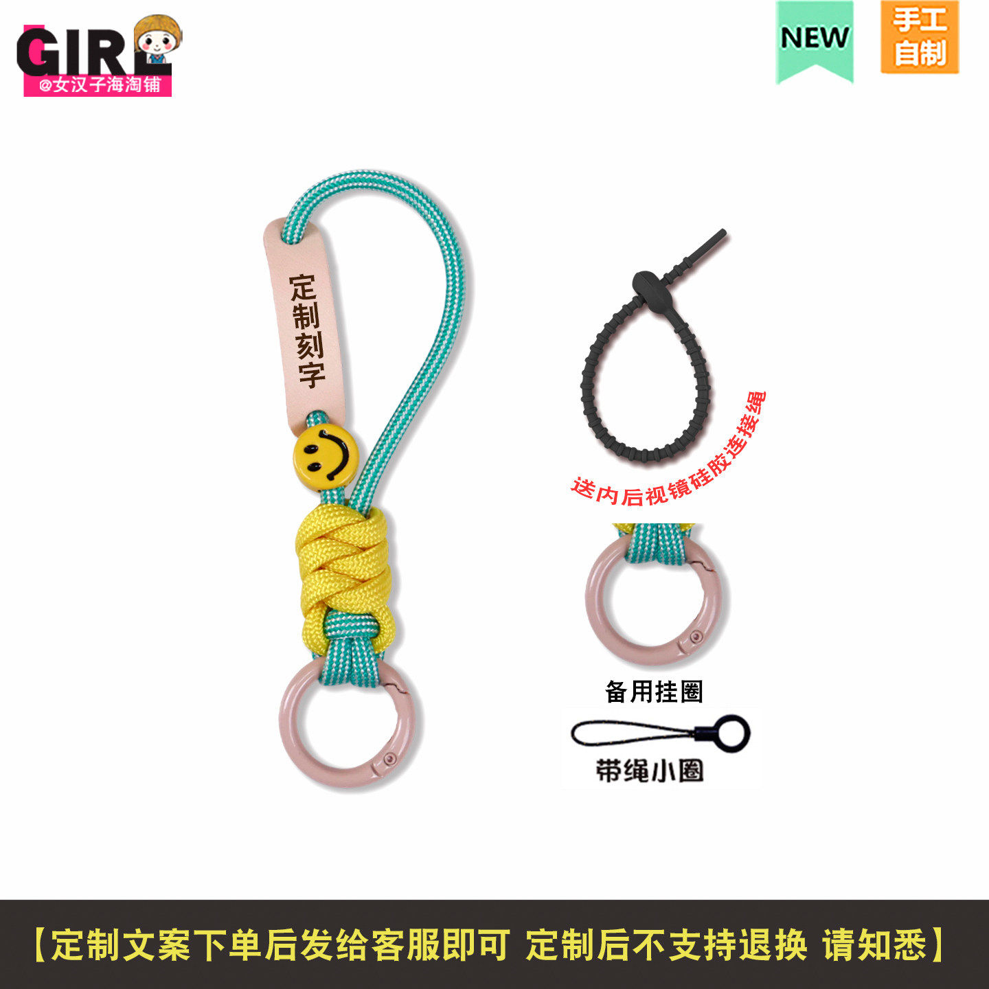 后视镜挂绳奶嘴装饰绳