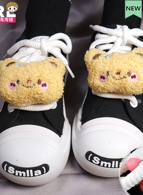 黄色小熊鞋带扣DIY空军一号af1玩偶装饰扣卡通配件成品通用可拆卸