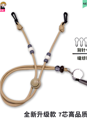口哨防风绳户外帽子绳优质7芯绳
