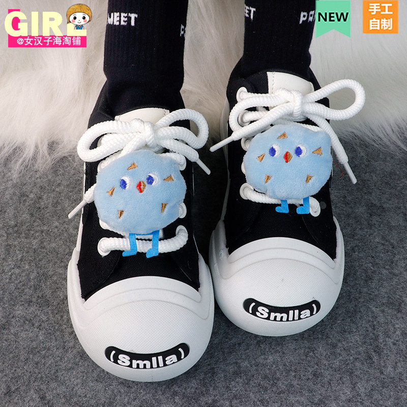 蓝色饼干鞋带扣DIY空军一号af1玩偶装饰扣卡通配件成品通用可拆卸