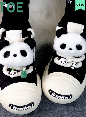 春节发货 毛绒熊猫鞋带扣DIY空军一号af1玩偶装饰扣卡通配件