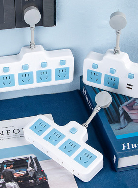 家用多功能排插短线款多孔接线板带USB转换器插座插线板