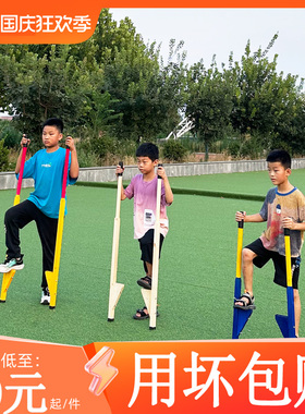 实木高跷儿童幼儿园踩高翘脚平衡训练民间传统成人户外走高跷腿子