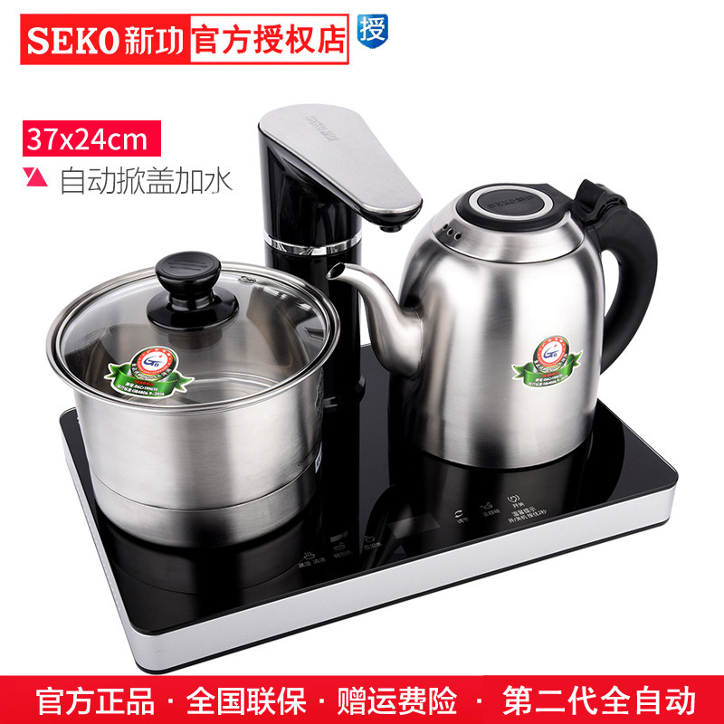seko/新功 g31全自动上水电热水壶套装智能恒温烧水壶家用电水壶