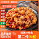 自贡冷吃兔麻辣兔肉香辣五香兔腿兔头手撕兔美厨妈妈四川特产美食