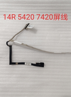 戴尔DELL 灵越Inspiron 14R-5420 5425 7420 M421R 屏线DD0R08L