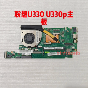 U330P Y470主板 U430P Z380 笔记本主板 U460 联想