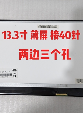 B133XW03  LTN133AT20/16 LP133WH2 N133BGE-L31/L41