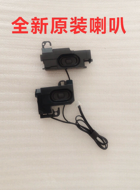 DELL3420  N4050 M4040 V1450 V1440  内置喇叭 扬声器