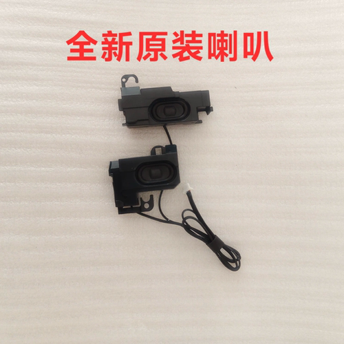 DELL3420  N4050 M4040 V1450 V1440  内置喇叭 扬声器