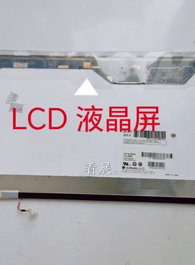 笔记本LP141WX1 TL02 LP141WX3TLN1  14.1寸LCD液晶屏幕
