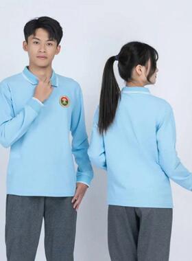 校服长袖POLO衫浅蓝色秋冬季广雅小学初中那女同款