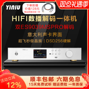 艺牛M600数字转盘 双ES9039MSPRO飞秒级时钟DSD数字播放器蓝牙5.4