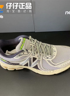 NEW BALANCE NB860鞋复古休闲跑步运动鞋耐磨系带男女鞋ML860SN2