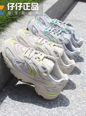 NEWBALANCE复古老爹鞋