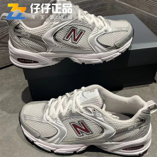 NB24新款 MR530GS 复古休闲跑步运动潮流舒适男女鞋 NEW BALANCE