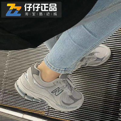 NEW BALANCE NB2002系列经典复古休闲跑步男女运动情侣鞋ML2002R0