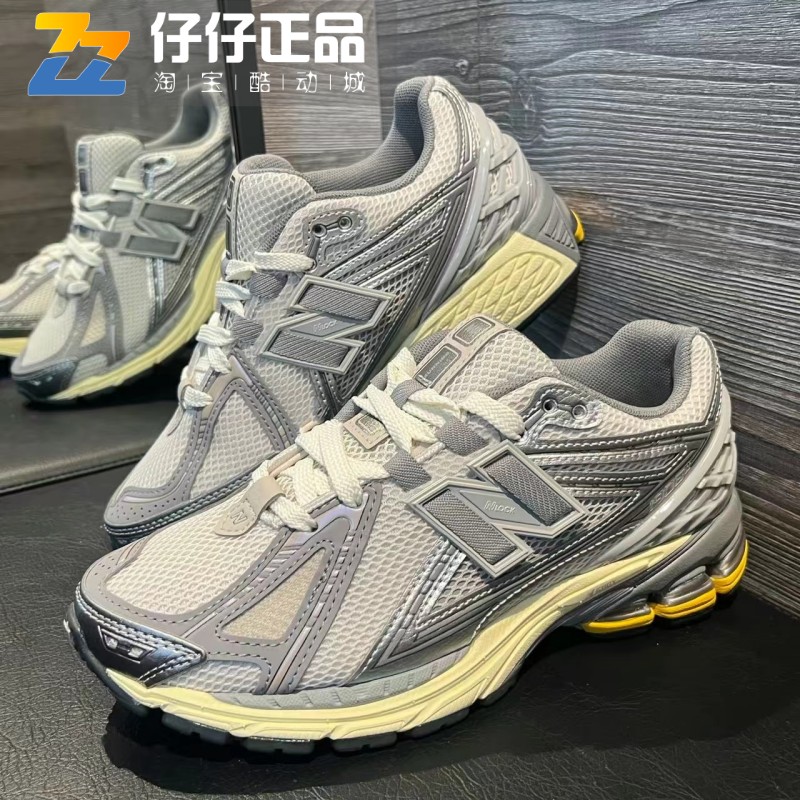 NEW BALANCE NB1906休闲跑步缓震复古运动老爹男女情侣鞋M1906RRD-封面