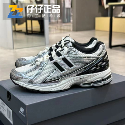 NEW BALANCE NB正品25新款男女经典运动休闲老爹男女鞋M1906RER