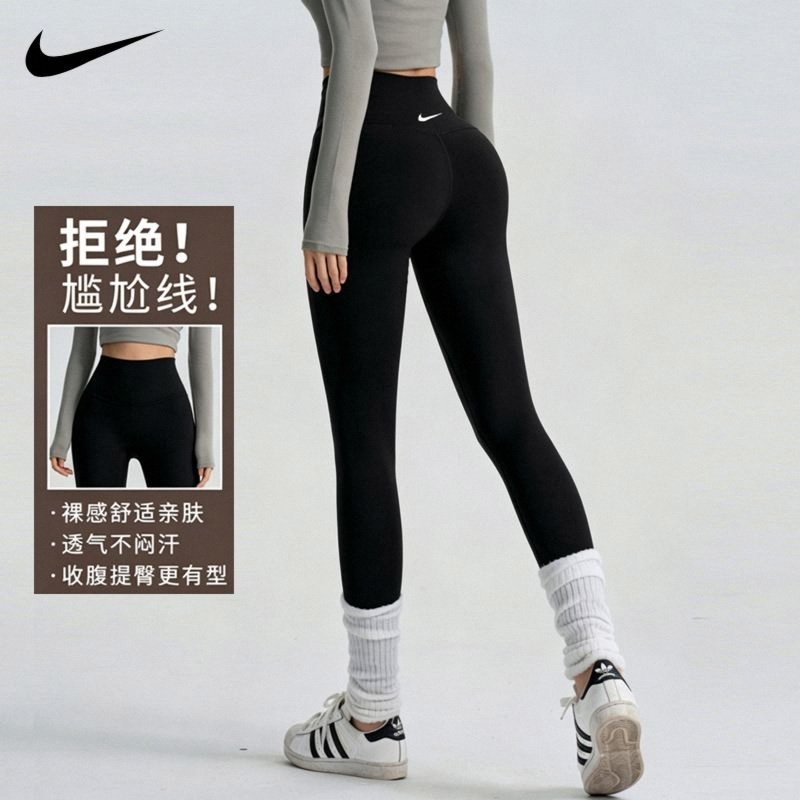 耐克nike瑜伽裤女高腰提臀运动弹力健身裤跑步训练紧身裸感打底裤