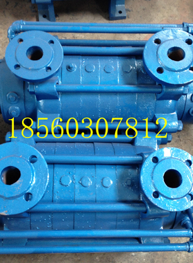 锅炉给水泵 DC12-50x2x3x4x5x6x7x8x9x10x11x12高扬程 多级离心泵