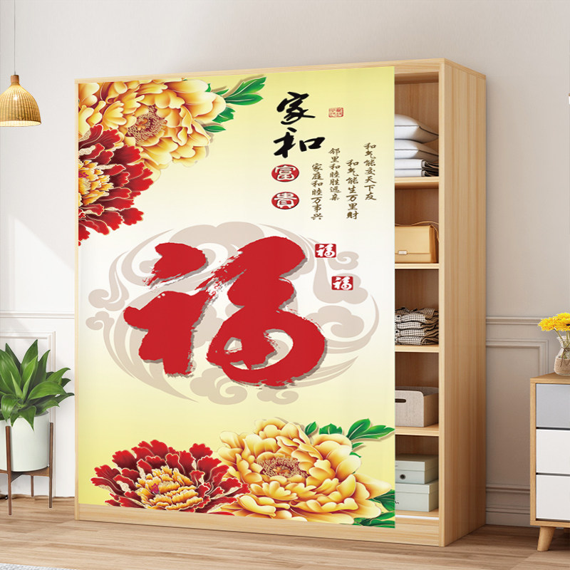 柜子衣柜免打孔魔术贴门帘