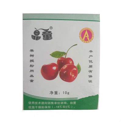 晶童花粉樱桃树人工授粉纯花粉车厘子红灯美早萨米脱黑珍珠大樱桃