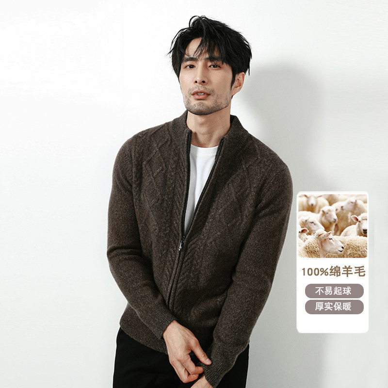 2025秋冬拉链开衫绵羊毛保暖毛衣外套中灰Y8805-P205（278）,男装针织衫/毛衣,电商A159