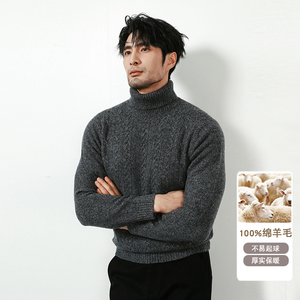 2025秋冬套头可翻高领绵羊毛保暖毛衣 中灰Y8803-P185（258）图片