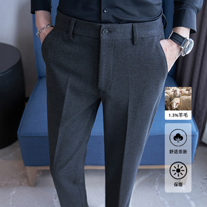 冬款羊毛毛呢西裤修身 半松紧腰 深灰K8087-P95北辰风(148），男装休闲裤，电商A159
