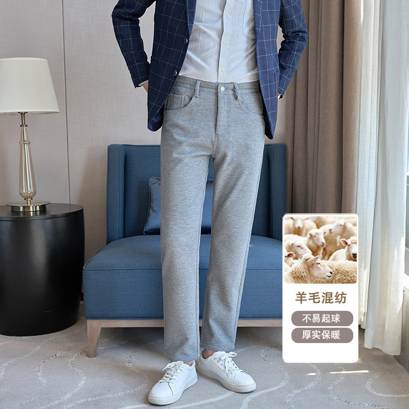 冬款羊毛毛呢长裤小直筒休闲裤浅灰ZK9035-P78一口价(118）,男装休闲裤,电商A159