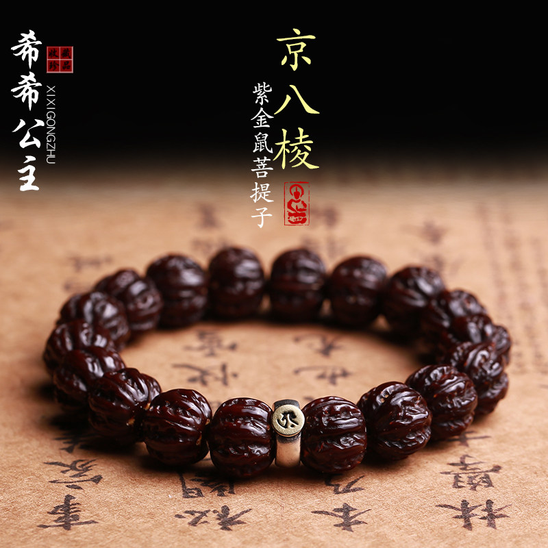 黑金老料雕刻京八棱手串